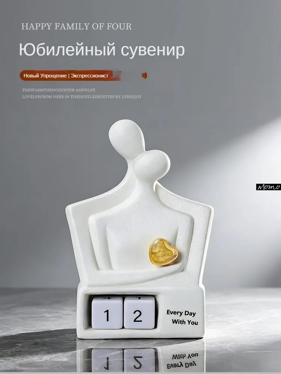Статуэтка белое, высота 18.5 см, Вид статуэтки Бюст, Праздник Универсальный