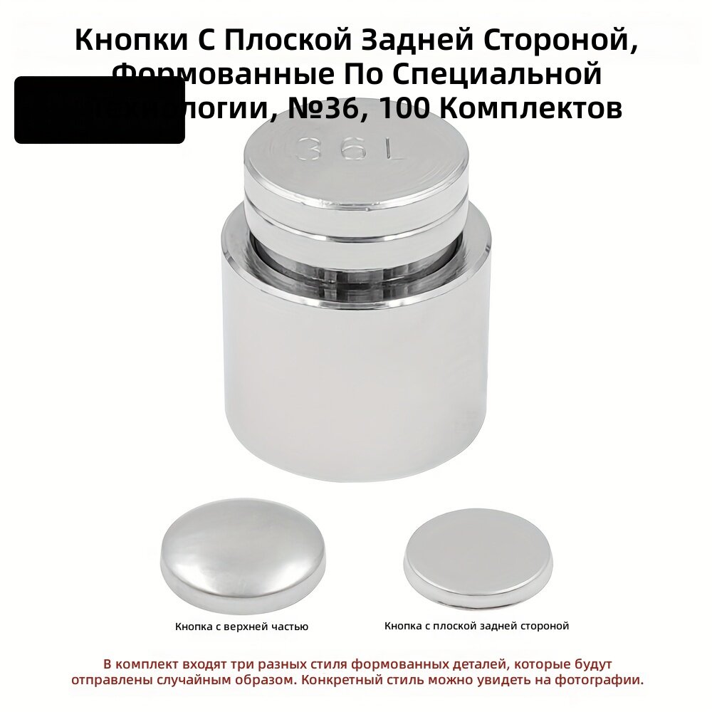 Пресс-форма для пуговиц, обтянутых тканью, круглой формы с плоской спинкой, размер 0.85 дюйма, комплект с инструментом для рукоделия