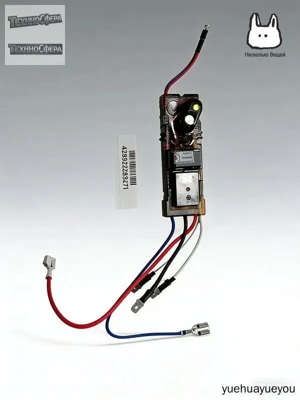 Подходит для материнской платы электрического утюга Philips GC3920 3925 3915 3929 Q52H