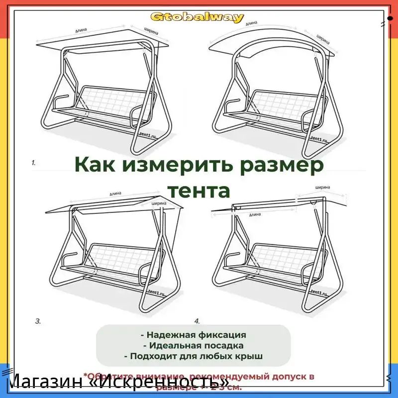 Беседка — фото 1