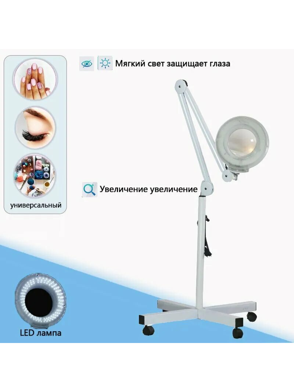 Лампа-лупа напольная, металлическая, с LED-подсветкой, 5 диоптрий, белая, на штативе