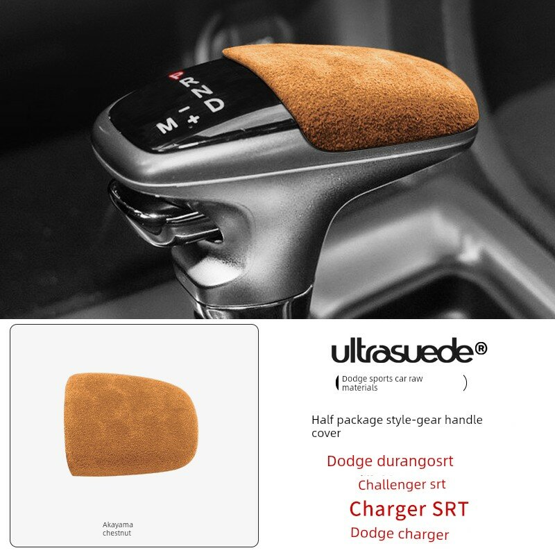 Половинная обшивка рукоятки переключения передач в каштановом для Dodge Durango Challenger Charger SRT модификация