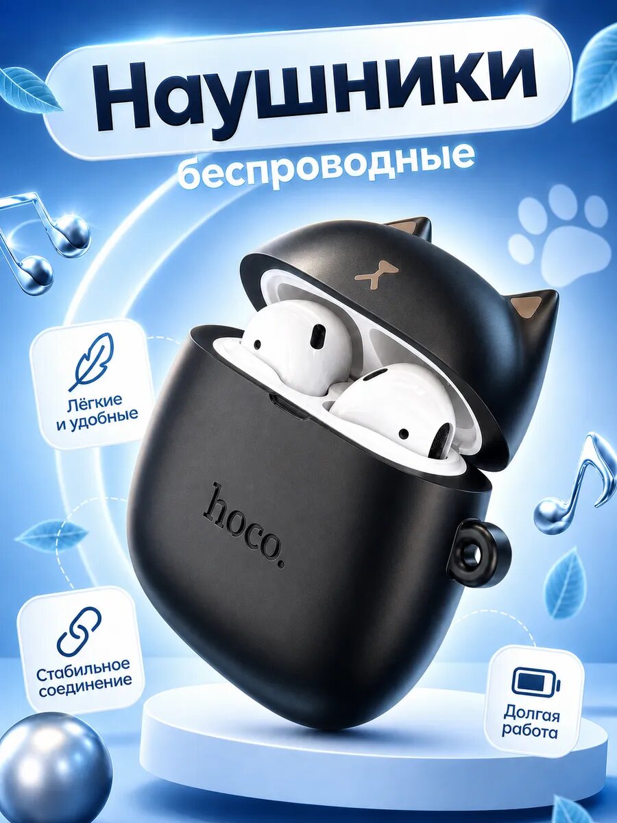 Наушники Bluetooth EW45, в кейсе, цвет черный