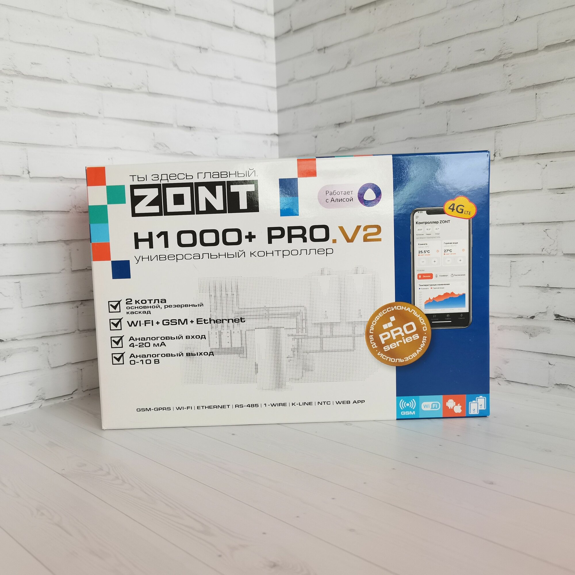 Универсальный контроллер ZONT H1000+ PRO. V2 GSM / Wi-Fi / Ethernet