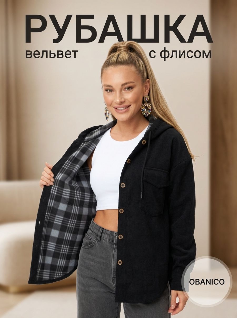 Рубашка для кормящих мам Базовая коллекция