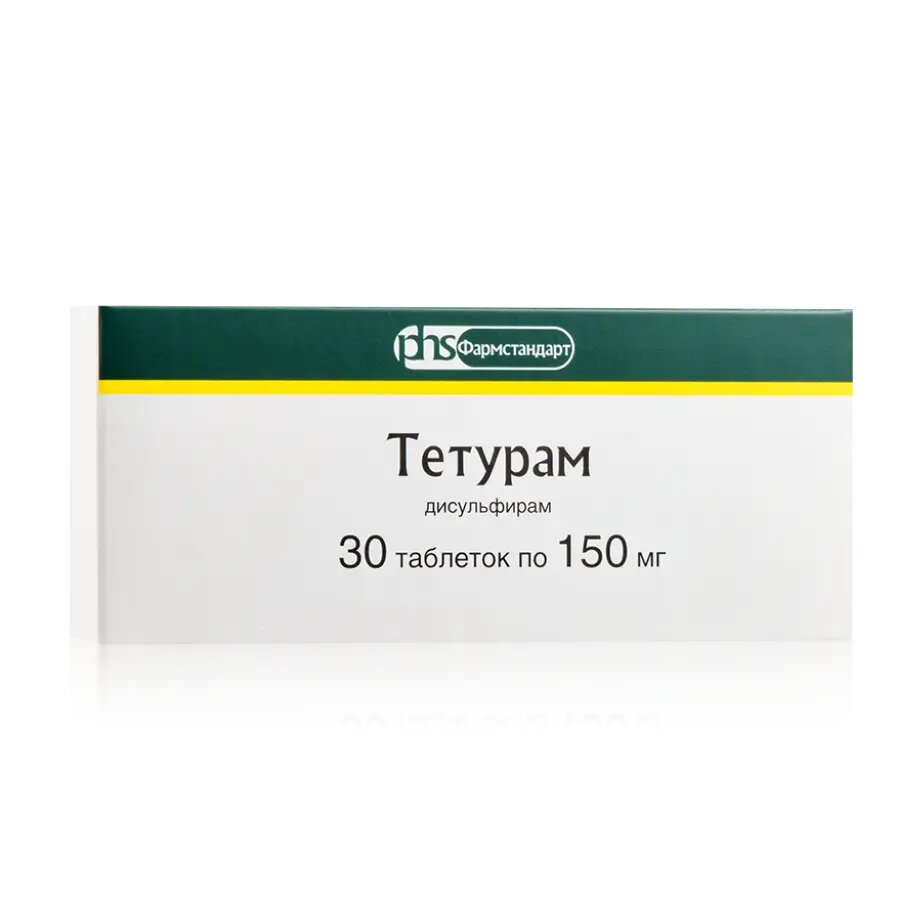 Тетурам таблетки 150 мг 30 шт