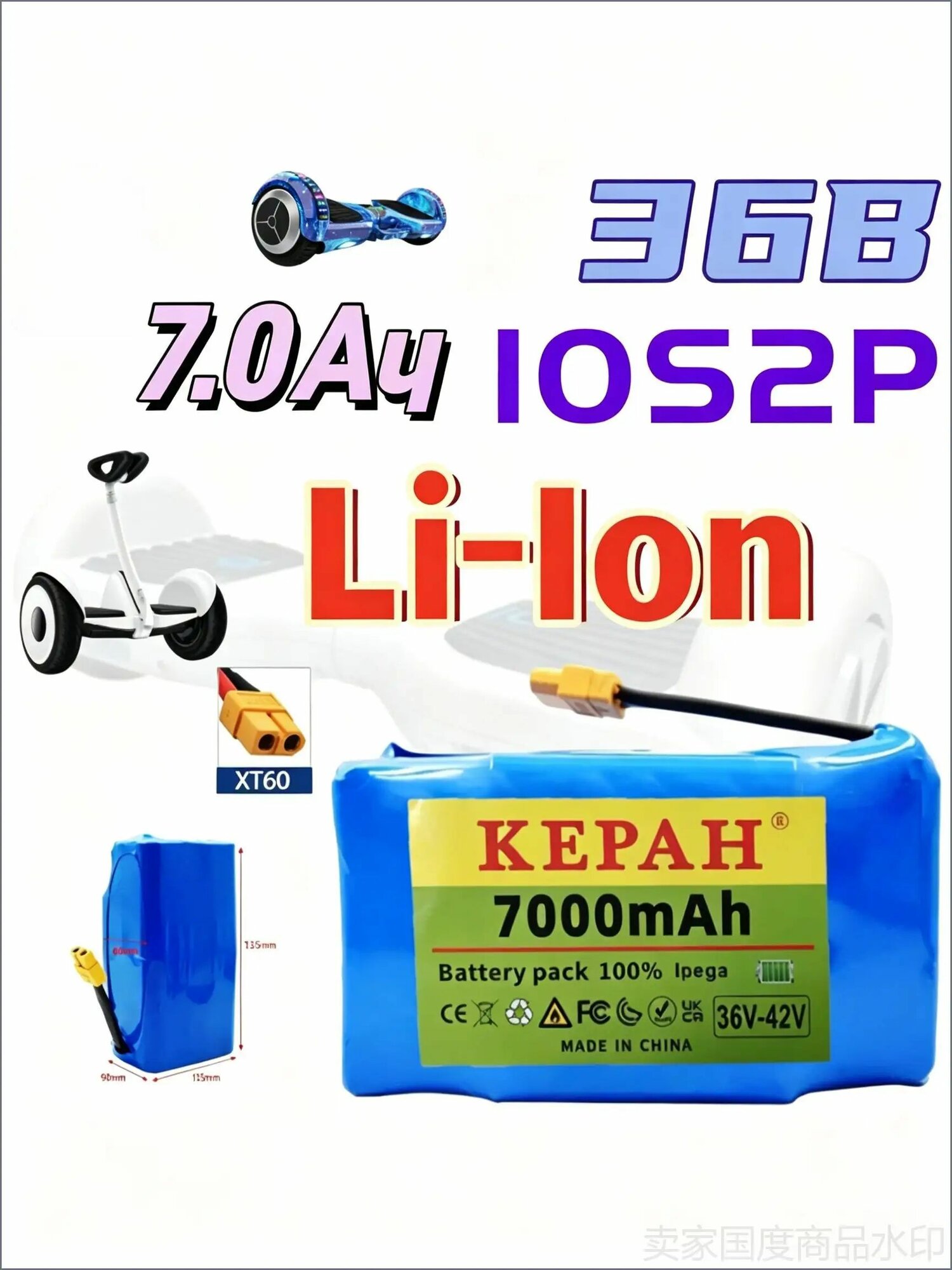 Аккумулятор 36v -7.0Ah для детского дрифт карта, Drift-Trike 10s2p Li-ion для гироскутера с разъемом XT60
