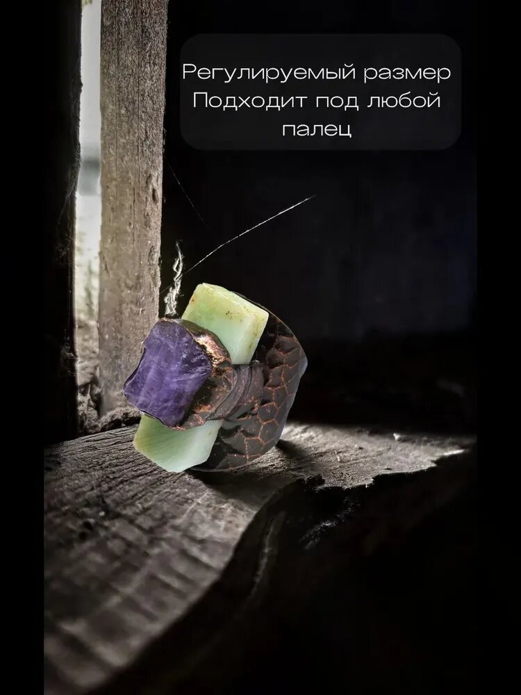 Оберег Ведьмино кольцо Зеленое кольцо/талисман/Оберег с Натуральным Флюоритом