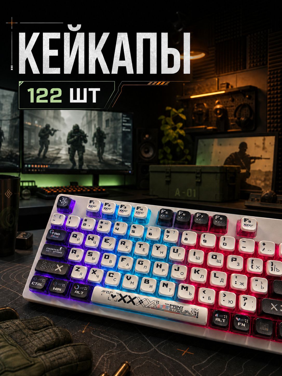 Кейкапы для механической клавиатуры PBT клавиши