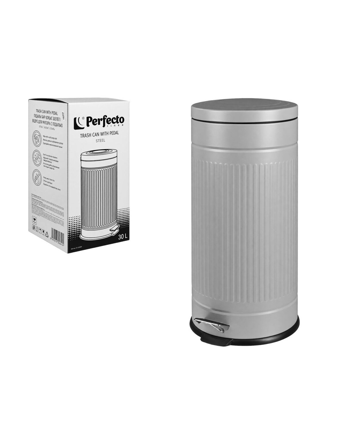 Мусорное ведро с крышкой с педалью PERFECTO LINEA 30 л серое (22-120030)