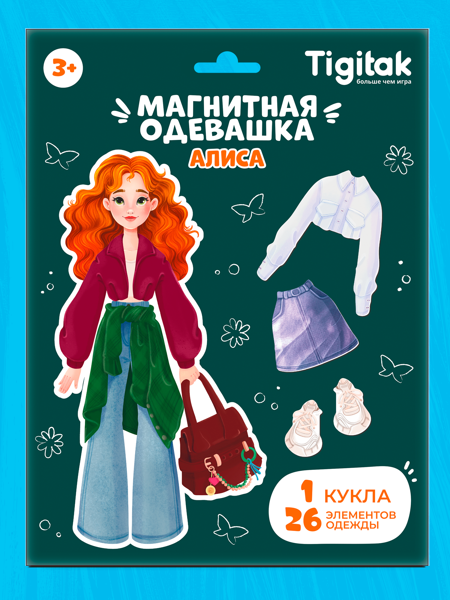Кукла магнитная с одеждой Алиса