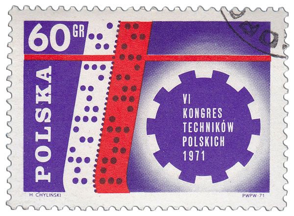 (1971-052) Марка Польша "Шестеренка" 6 Польский технический конгресс II