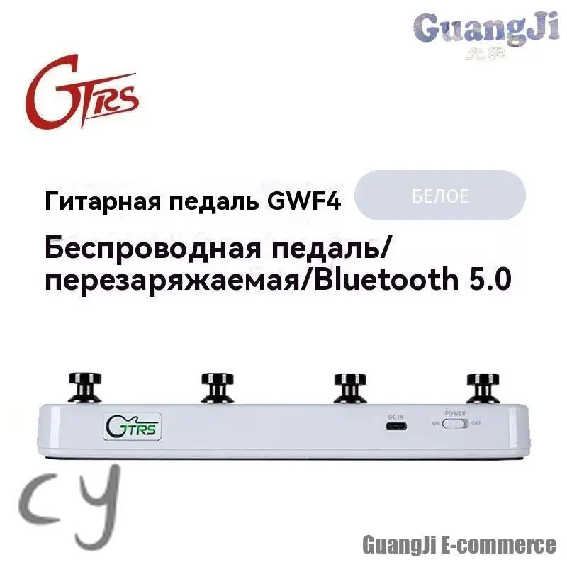 Беспроводной футсвитч Mooer GWF4 BK для гитар GTRS, черный, с 4 кнопками, качественный контроллер эффектов.