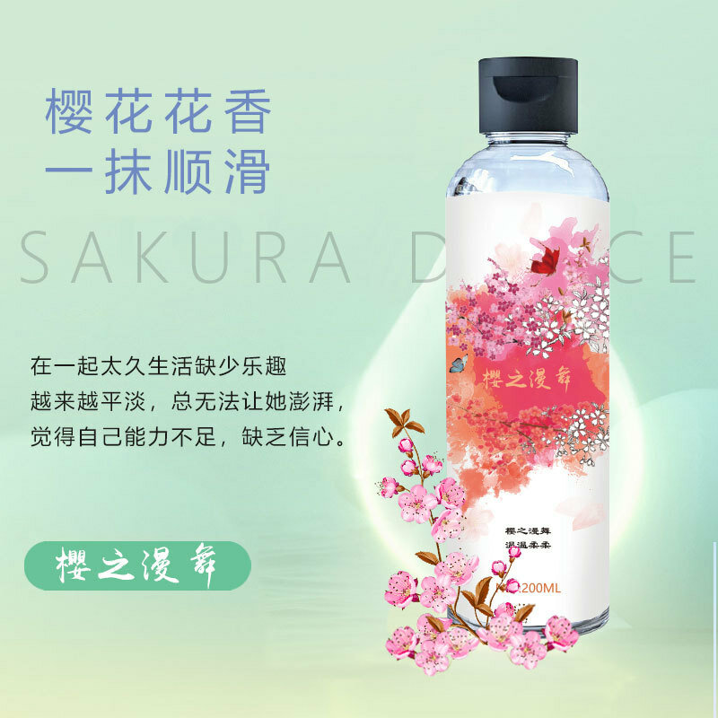 Bayafei Cherry Blossom Dance Персональный Лубрикант 200 мл Интимный Уход Безопасная Водная Формула