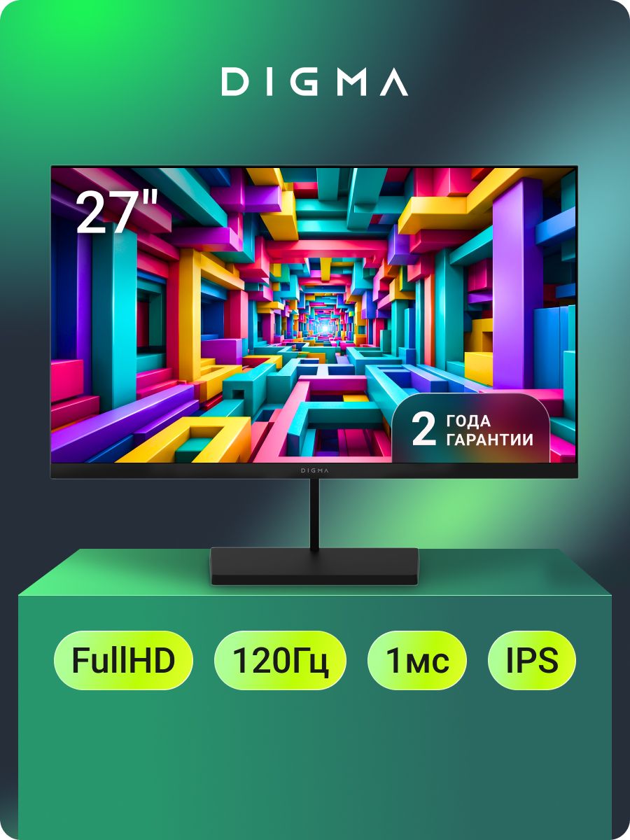 Монитор Digma 27" Progress 27P601F IPS FHD чер 1ms HDMI DP M/M 120Hz 300cd Ex