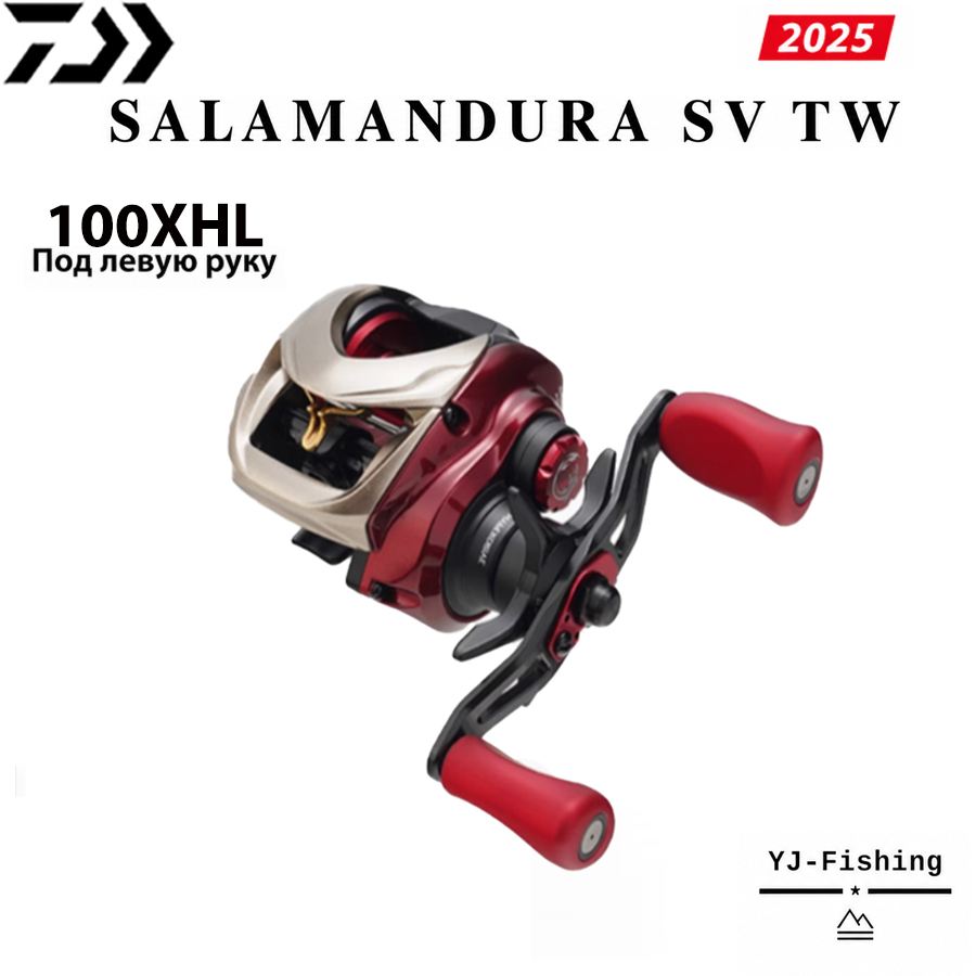DAIWA 2025 SALAMANDURA SV TW 100XHL Под левую руку Кастинговое катушка Подходит для Морская и пресной, Таиланд