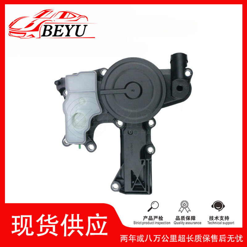 BEYU Топливный водяной разделитель для двигателя Mettway 06H103495AG OEM совместимый