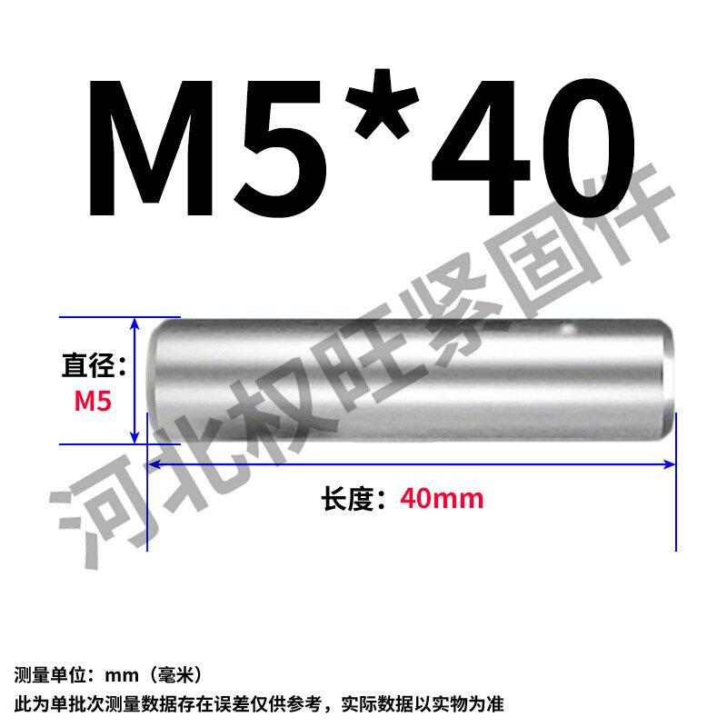 Штифт цилиндрический 45# сталь для пресс-формы, антикоррозионный, M5*40, 1000шт