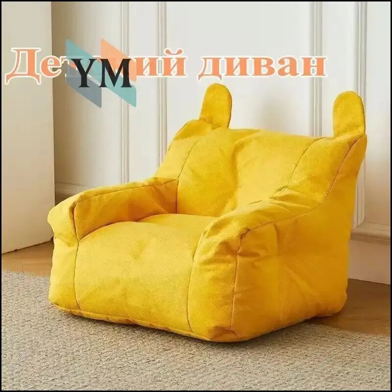Диван раскладной, механизм Нераскладной, 35х38х38 см, желтый