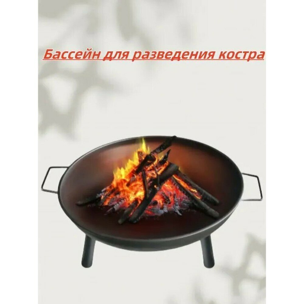 Чаша для костра уличная, металлическая, для сада и дачи, для приготовления пищи на огне