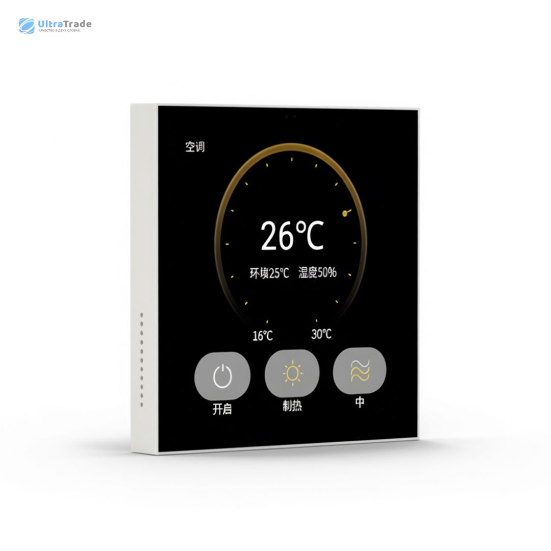 Умный термостат 3-в-13-in-1 Thermostat (S1T-DW)