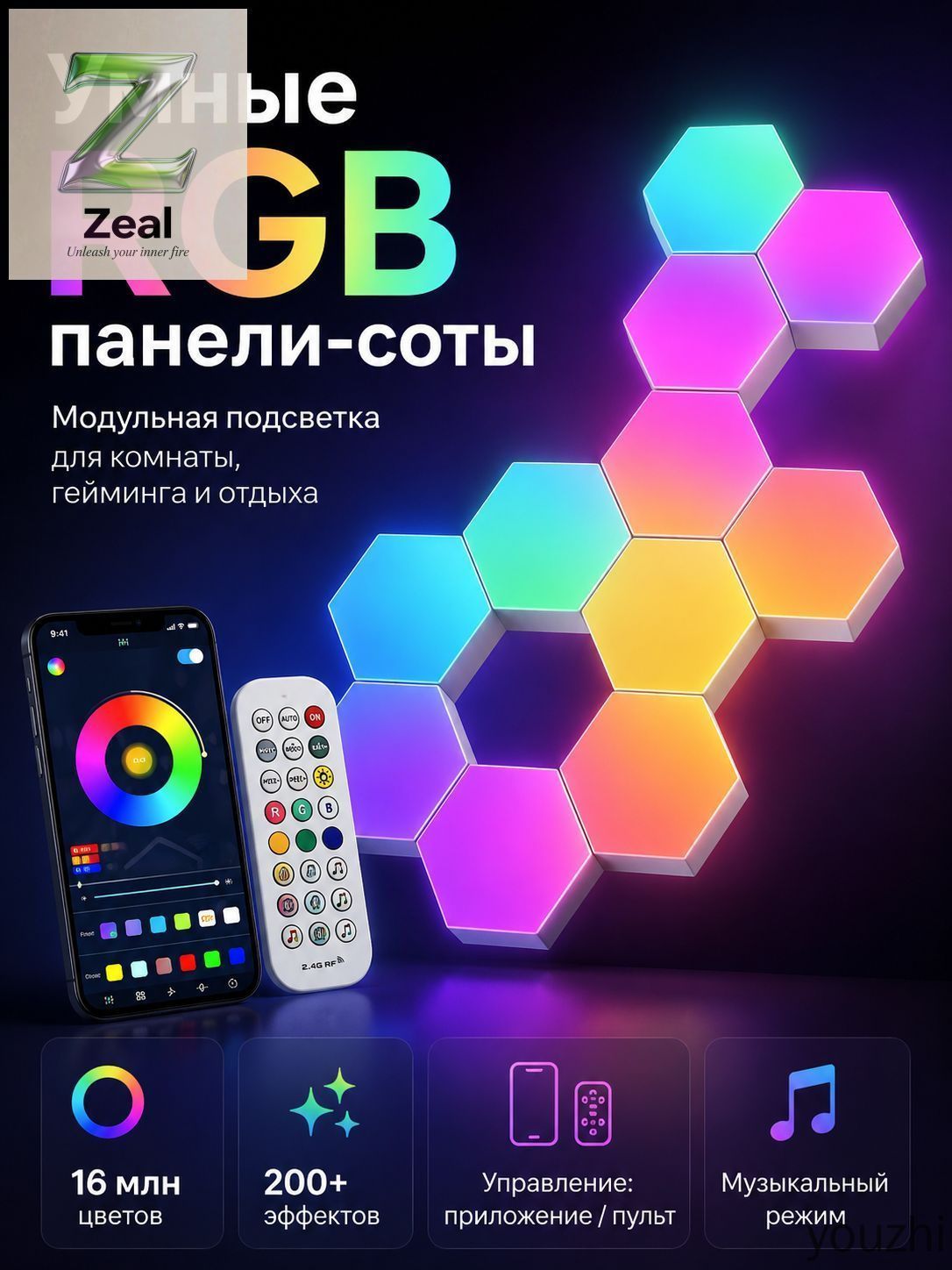 Интеллектуальная светодиодная панель RGB honeycomb light panel, модульная светодиодная подсветка для комнат и игр, приложение Bluetooth, дистанционное управление, USB, музыкальный режим, 6 шт.