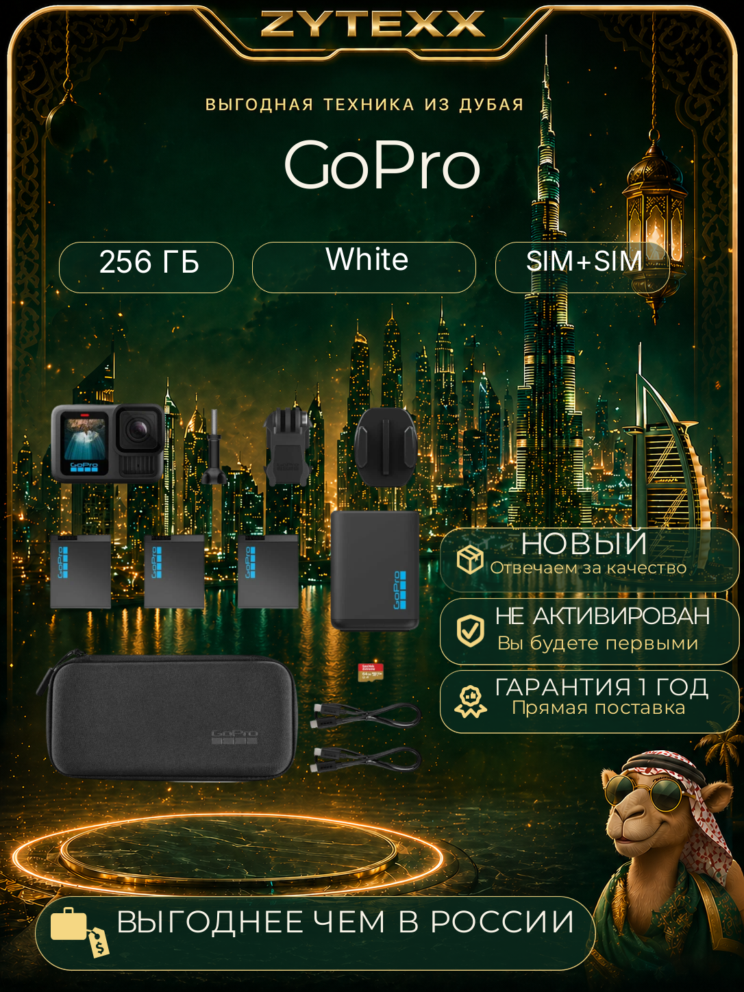 GoPro HERO 13 Extended Power Bundle Includes Black