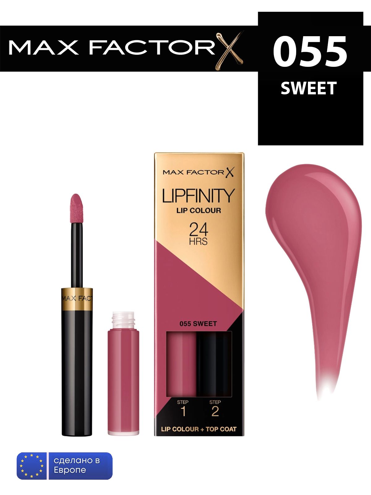 Max Factor жидкая устойчивая помада lipfinity liquid lipstick 055 sweet
