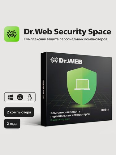 Изображение товара Антивирус Dr.web Security Space - в картонной упаковке, на 24 мес, на 2 ПК (BHW-B-24M-2-A3)