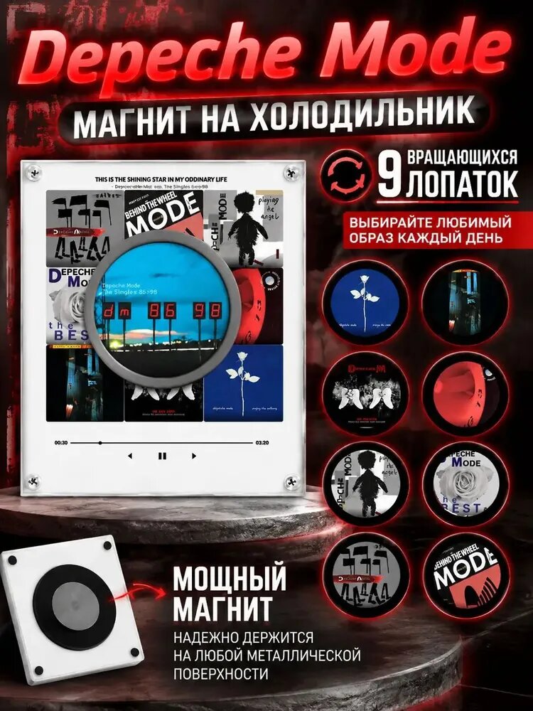 Музыкальный магнит на холодильник с дисками/музыкальный магнит на холодильник