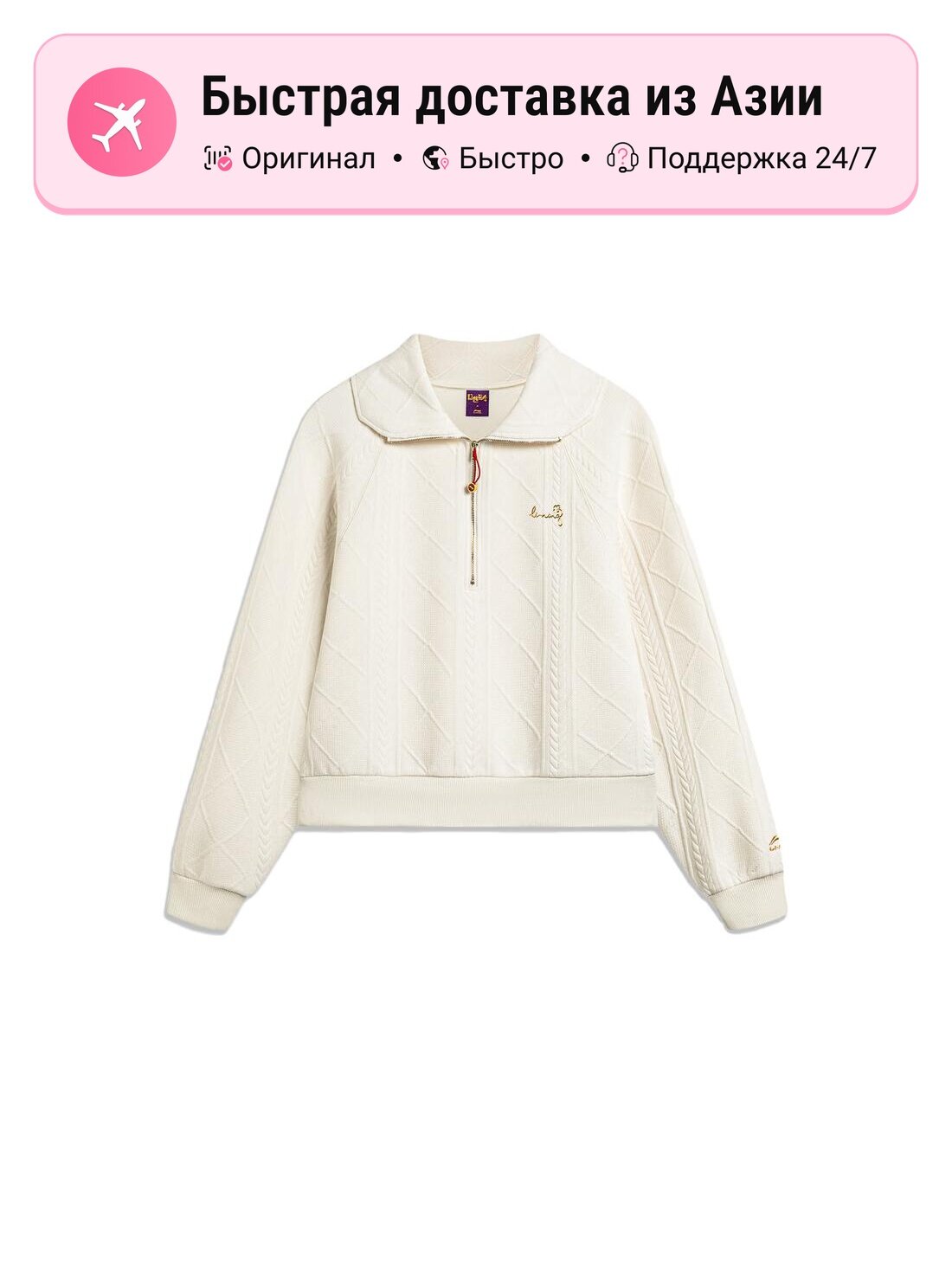 Свитшот LI-NING Earning Money Every Day Collection, 1 шт.