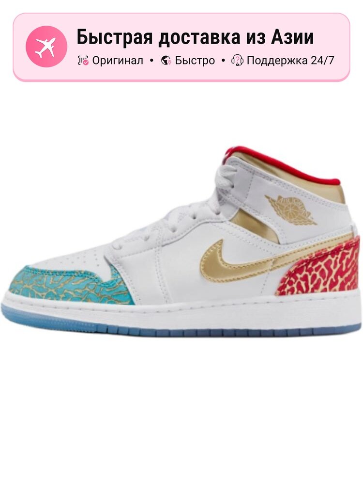 Кроссовки Jordan Jordan 1 Mid