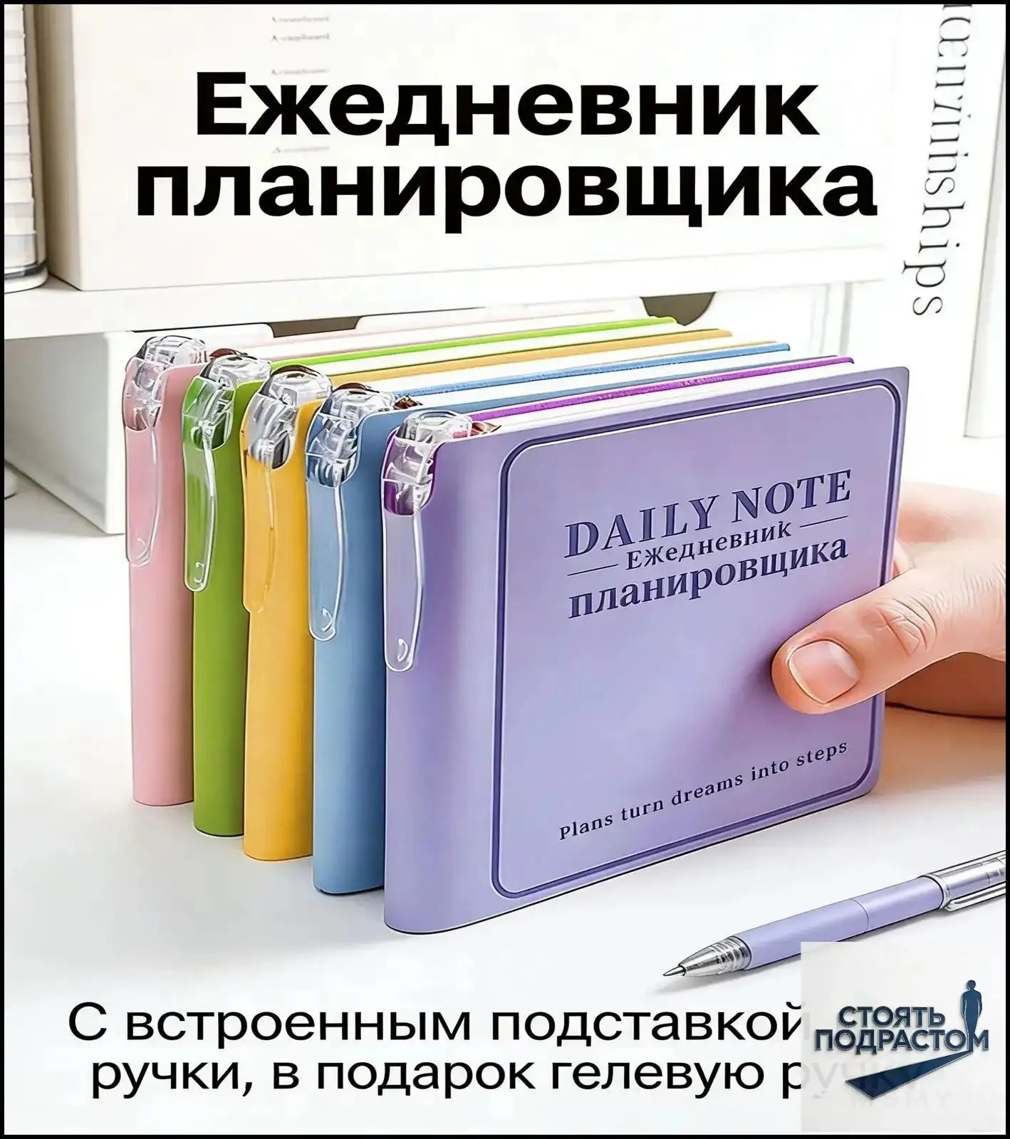 Блокнот, листов: 96, Артикул: 5241684529, Цвет: Зеленый, Канцелярские товары → Бумажная продукция → Блокноты
