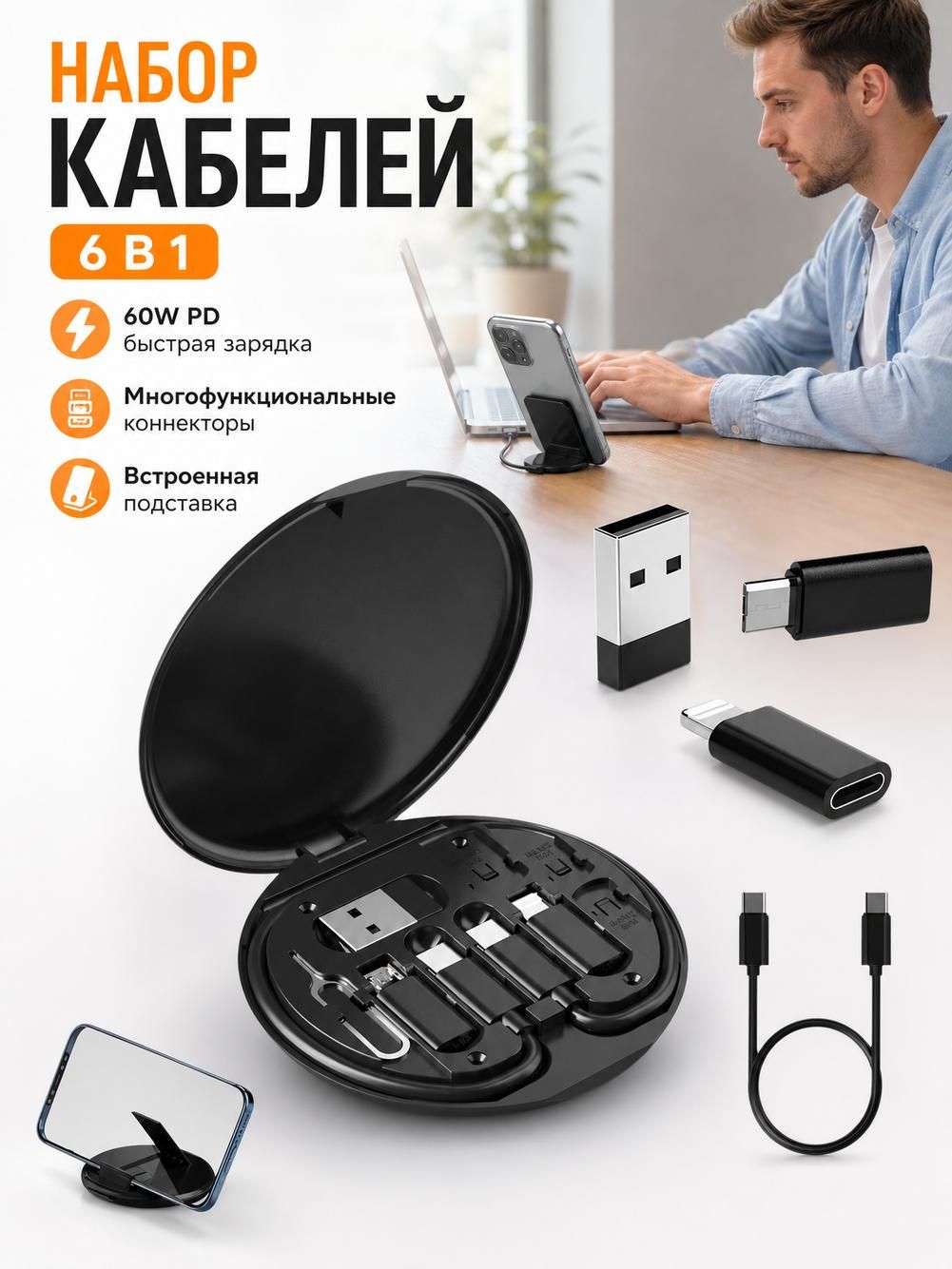 Органайзер для хранения проводов, 9 в 1, слоты для карт памяти, синий