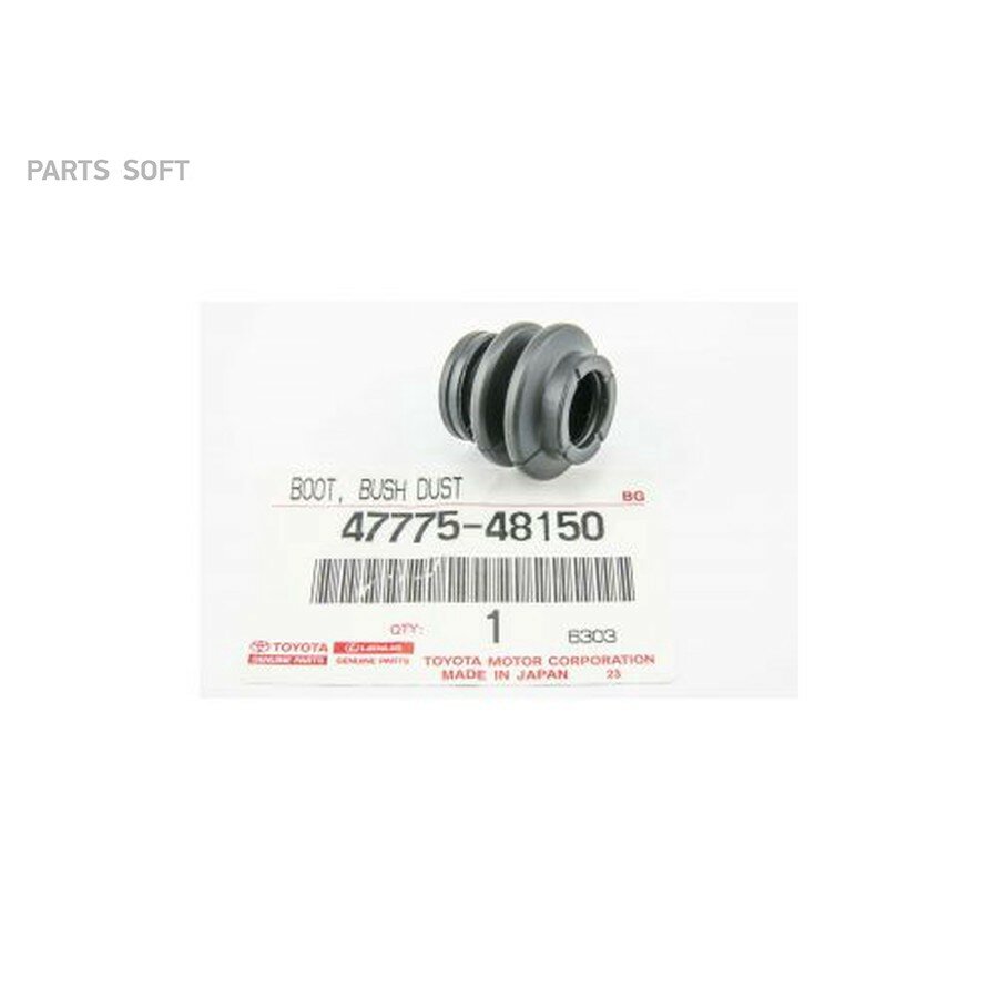 Пыльник направляющей суппорта Lexus RX 08-19 / Toyota Camry Europe/Russia 17-22 TOYOTA-LEXUS 47775-48150 | цена за 1 шт