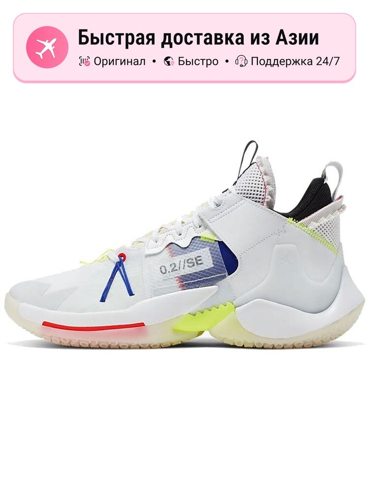 Кроссовки Jordan Why Not Zer0.2 SE PF City Tour