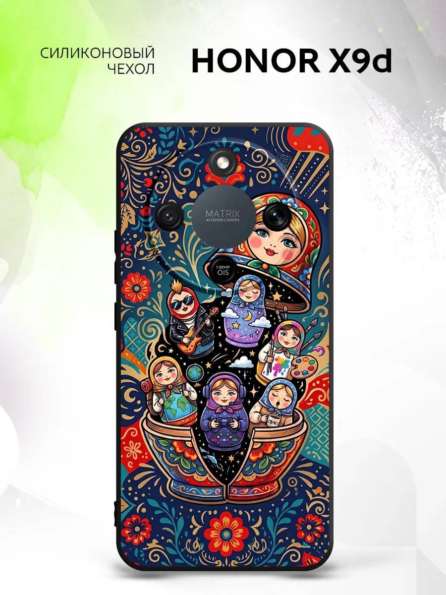 Чехол на Honor X9d, Хонор Икс9д защитный, кейс с картинкой матрешки
