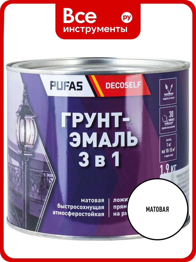 Грунт-эмаль Pufas 3 в 1 белая мат. Decoself 1,9кг тов-212123