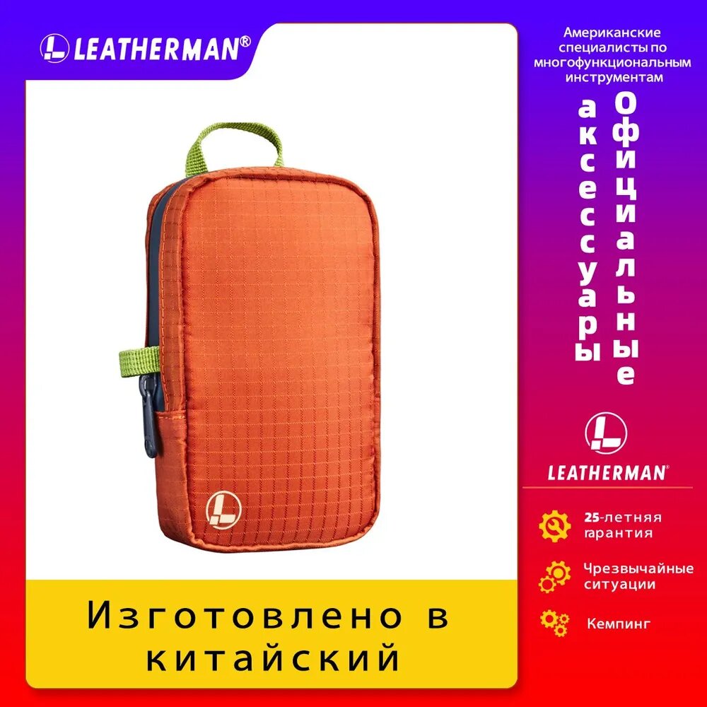 Чехол органайзер Leatherman Tool Pouch зеленый AURORA/PKG 934945