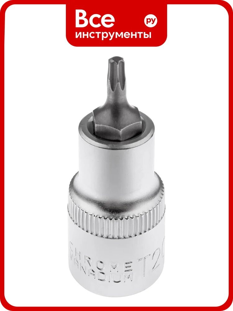 Головка со вставкой TORX (T20; 1/2DR) AV Steel AV-526020