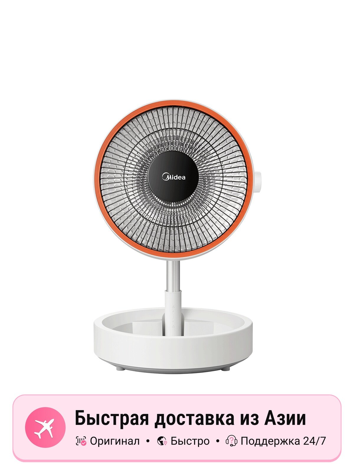 Электрический обогреватель Midea Little Sun NPW-MC, 600 Вт, складной, белый, быстрый нагрев, эффект.
