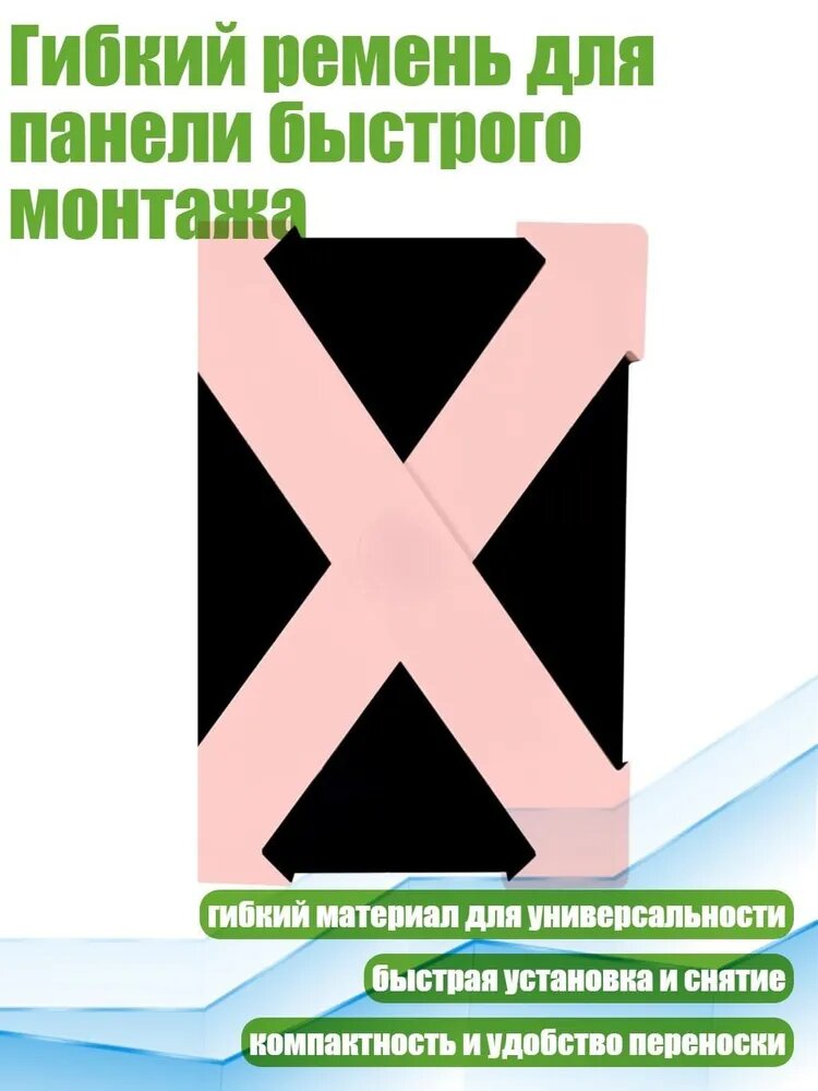 Планшетная доска, 1 шт.