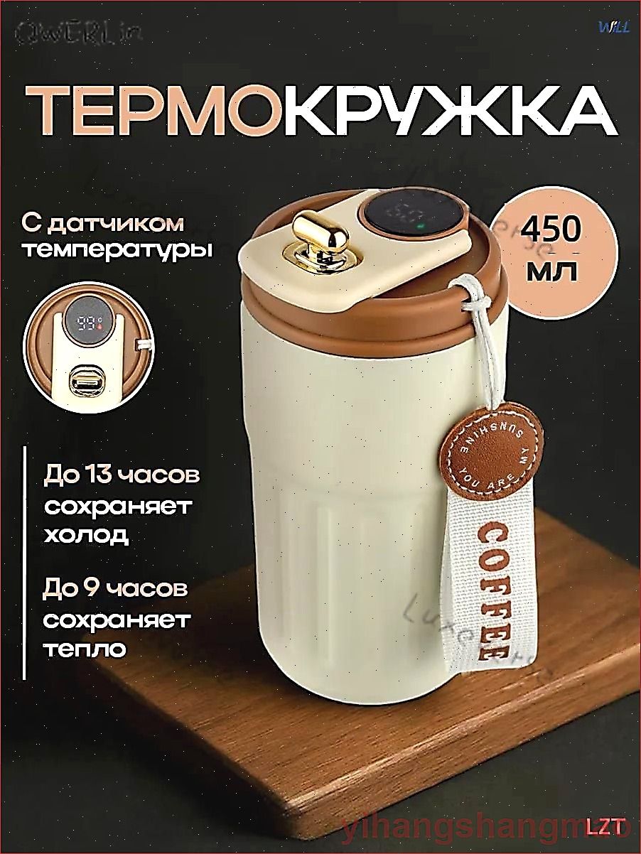 Термос 0.45 л, холод 8 ч, тепло 8 ч, с блокировкой крышки в виде замочка, отверстие для питья, хаки