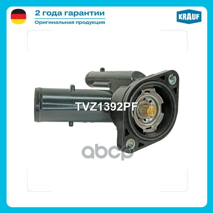 Термостат 82 C Toyota Camry, ASV70, AXVA70, AXVH70, AXVH75, MXV70 Toyota RAV4 Krauf арт. TVZ1392PF