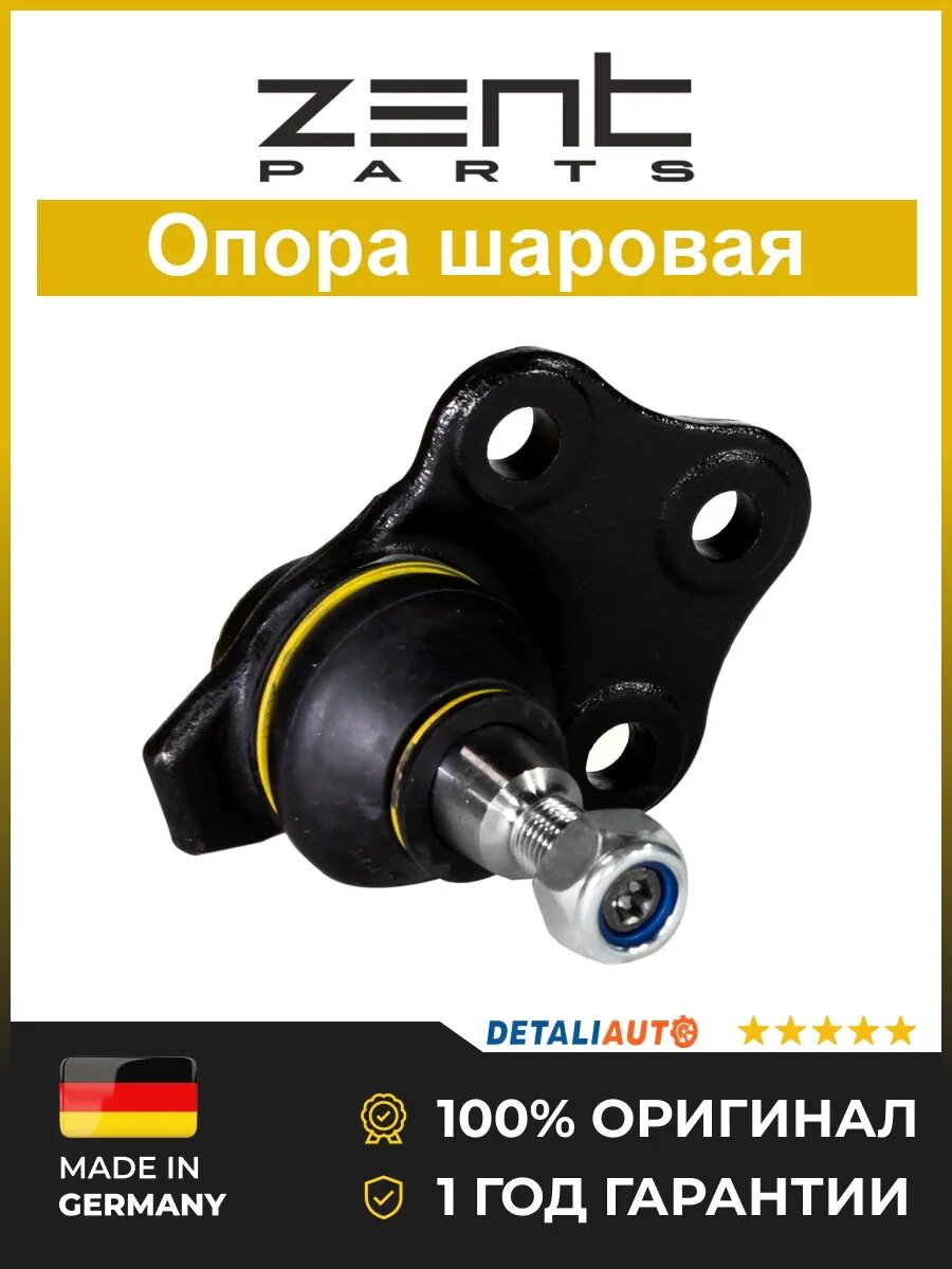 Шаровые опоры Zentparts Z37033 Дачия Дастер 10 Dacia Duster 10