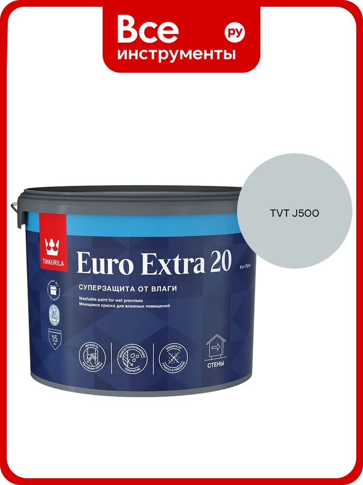 Краска для влажных помещений Tikkurila EURO EXTRA 20 A п/мат 9л 700001107_TVT J500