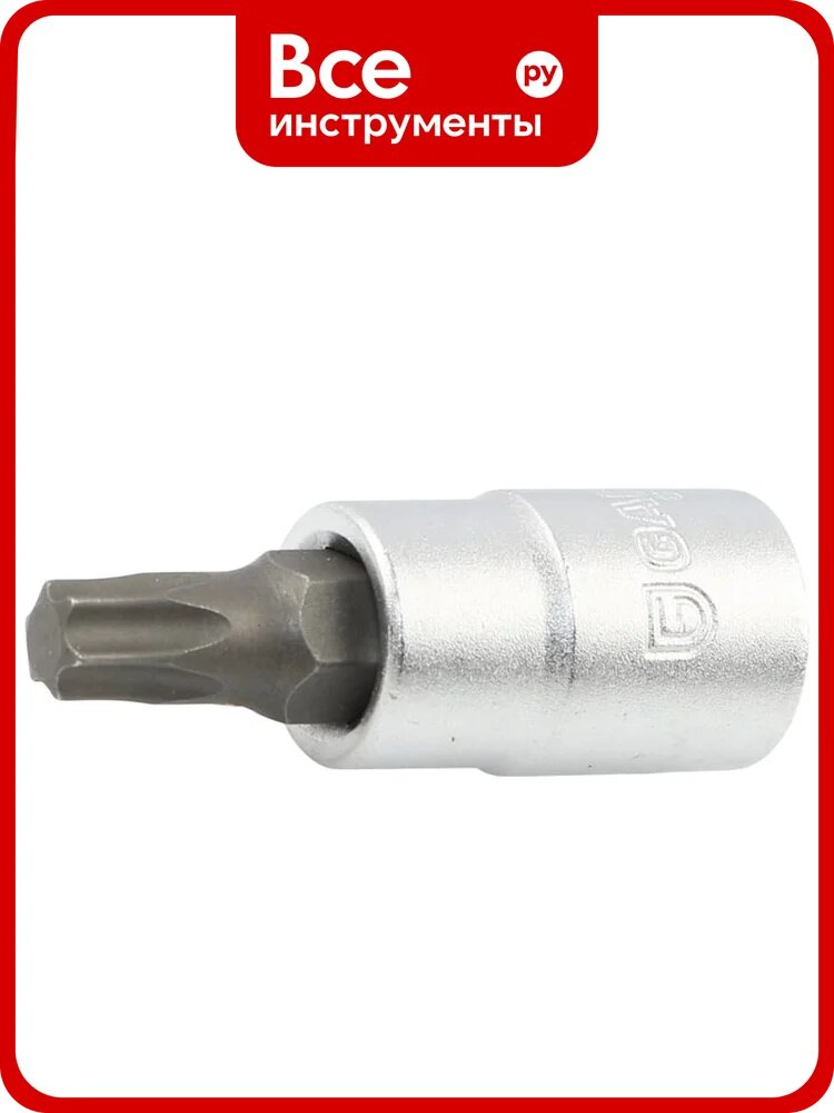 Головка со вставкой GARWIN 1/4, T27 612545-T27
