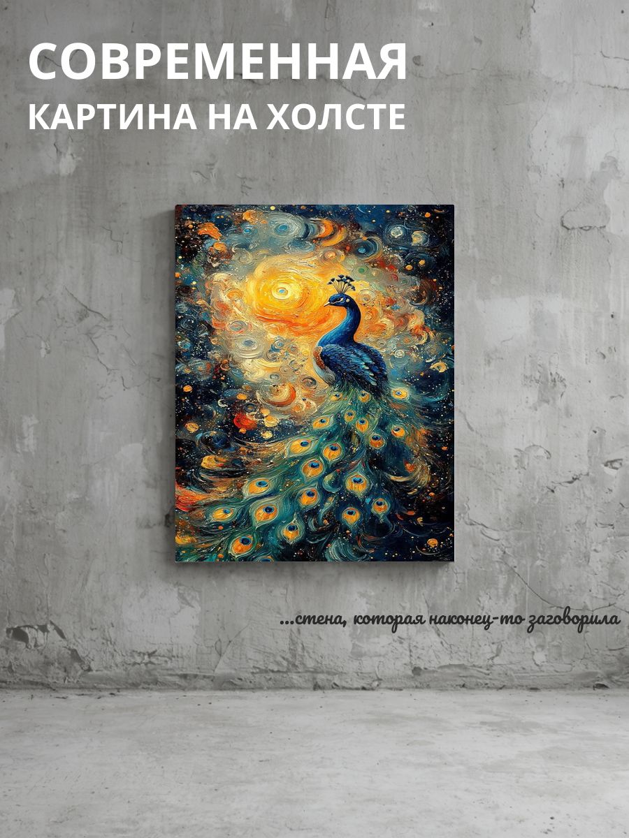 Картина на холсте Павлин 40x60 см