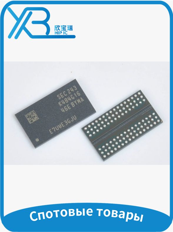 (1 шт.) K4B4G1646E-BYMA K4B4G1646E BGA96 В наличии
