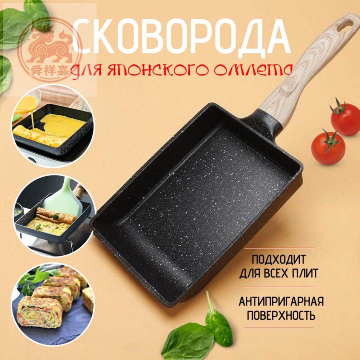 Сковорода 1 шт алюминиевый сплав антипригарное покрытие